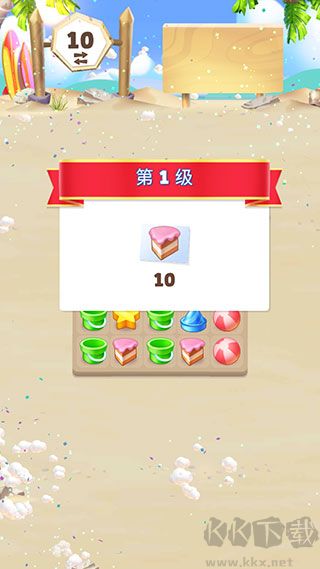 憤怒的小鳥消消樂