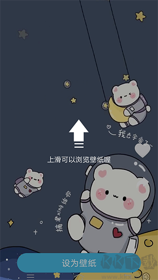 元壁紙免費(fèi)版