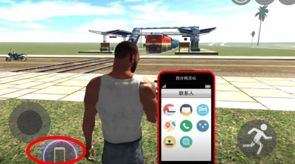 角色如何更換衣服截圖1