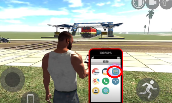 角色如何更換衣服截圖2