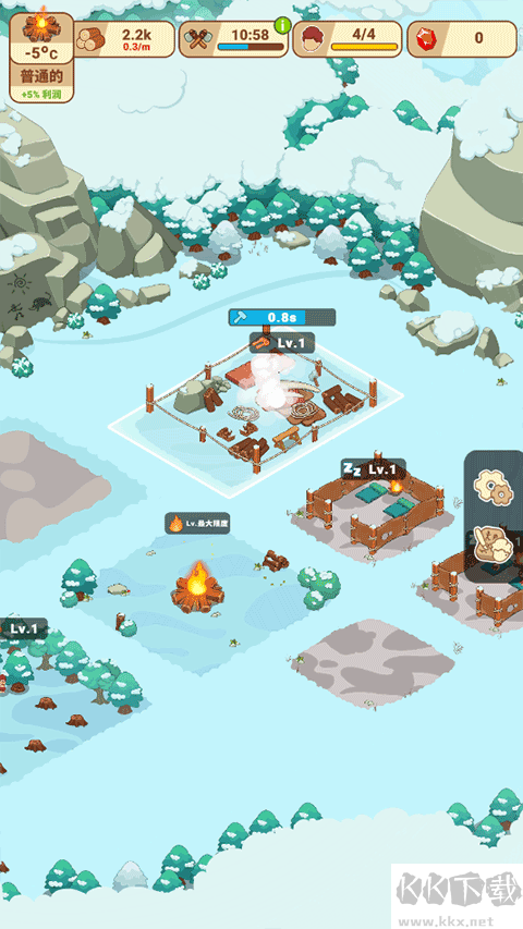 冰河時代生存大亨