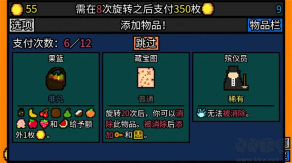 開局玩法介紹截圖1