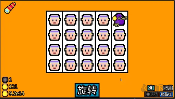 開局玩法介紹截圖4