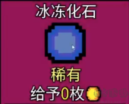 怪異生物符號(hào)詳解截圖2