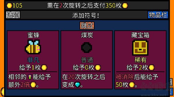 幸運(yùn)房東官方正式版