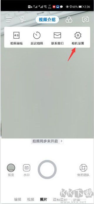 自定義水印相機(jī)正式版