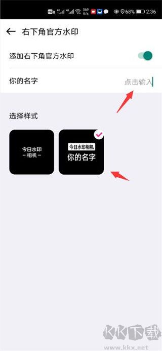 自定義水印相機(jī)正式版