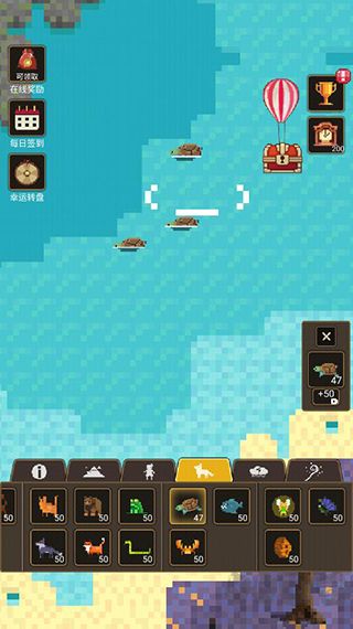 上帝模擬器3手機(jī)版