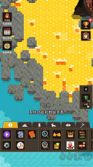 上帝模擬器3手機(jī)版