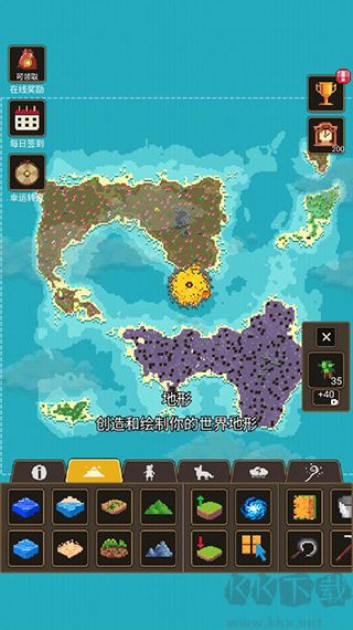 上帝模擬器3手機(jī)版