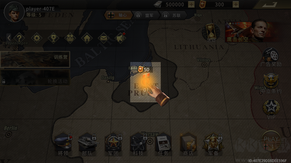 大戰(zhàn)爭(zhēng)二戰(zhàn)戰(zhàn)略2025