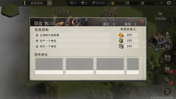 大戰(zhàn)爭(zhēng)二戰(zhàn)戰(zhàn)略2025