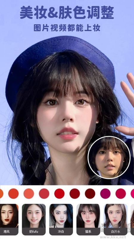 美啦相機app手機版