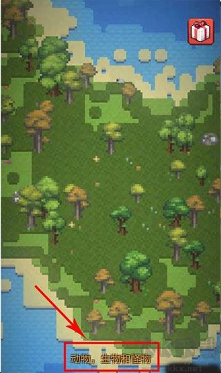 上帝模擬器3手機(jī)版