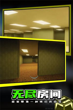 后室內置作弊菜單漢化版