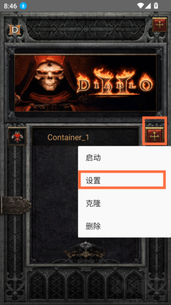 暗黑2珍藏版聯(lián)機(jī)版