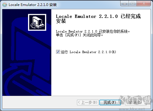 Locale Emulator轉(zhuǎn)區(qū)工具