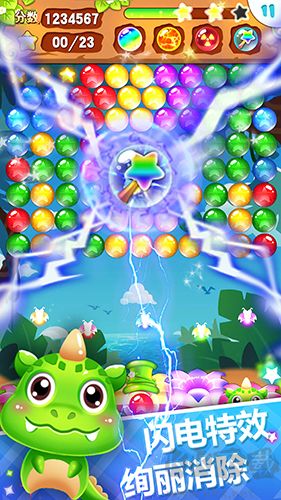 泡泡龍消消樂(lè)免費(fèi)版