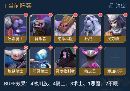 多多自走棋九游渠道服