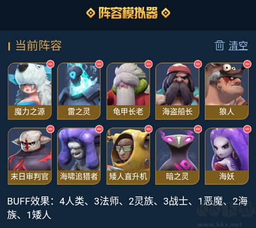 多多自走棋九游渠道服