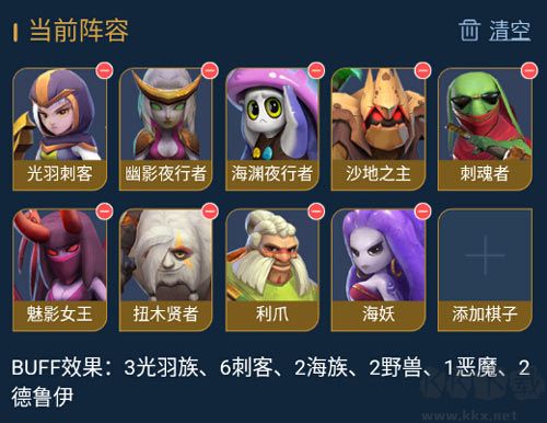 多多自走棋九游渠道服