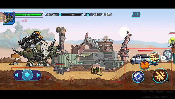 恐龍機甲射手游戲