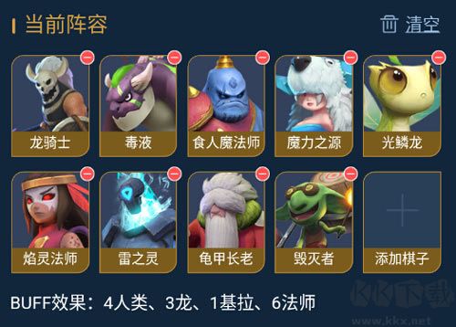 多多自走棋九游渠道服