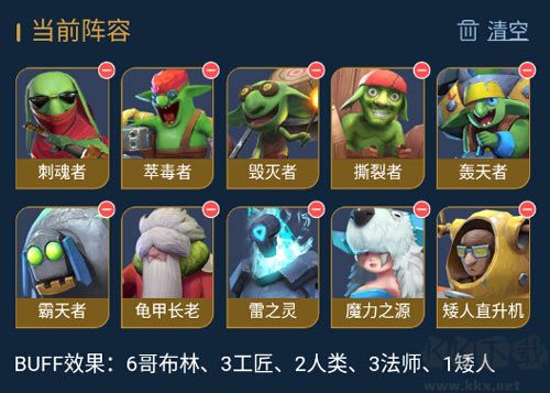 多多自走棋九游渠道服