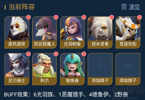 多多自走棋九游渠道服