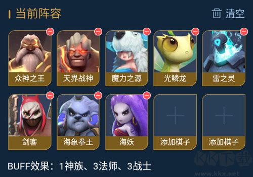 多多自走棋九游渠道服