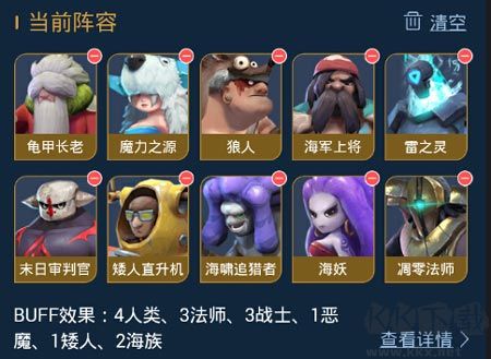 多多自走棋九游渠道服