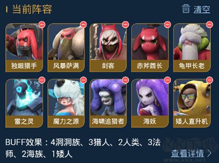 多多自走棋九游渠道服