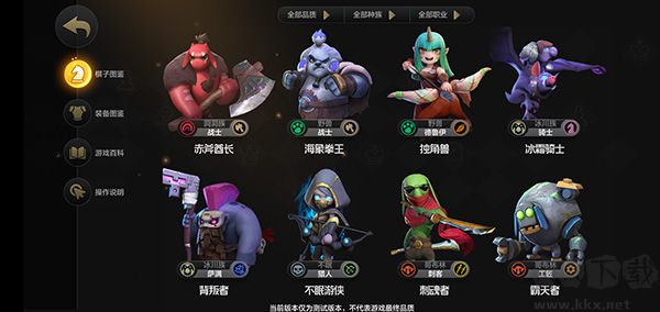 多多自走棋九游渠道服