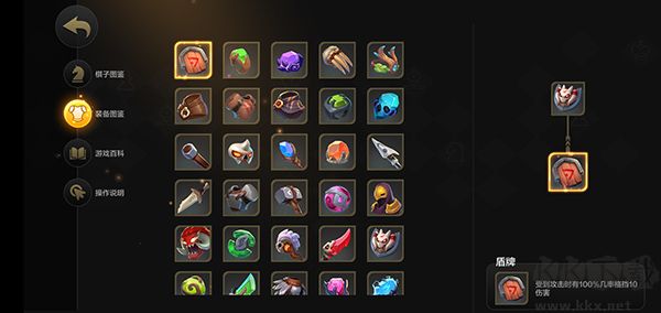 多多自走棋九游渠道服