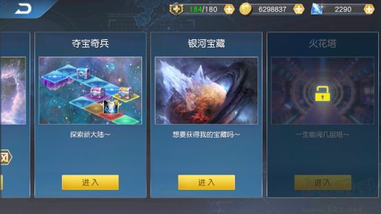 奧特曼傳奇英雄九游渠道服