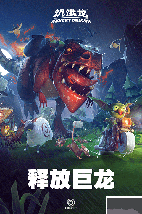 饑餓龍內(nèi)置修改器版