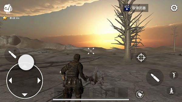 幸存者的黎明游戲