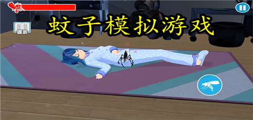 蚊子游戲模擬器手機版下載-好玩的蚊子游戲模擬器手游推薦-蚊子游戲模擬器手游大全