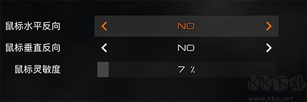 迷霧生存電腦版