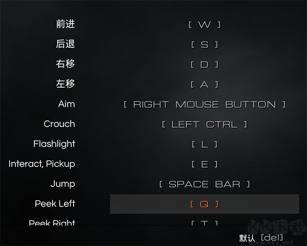 迷霧生存電腦版