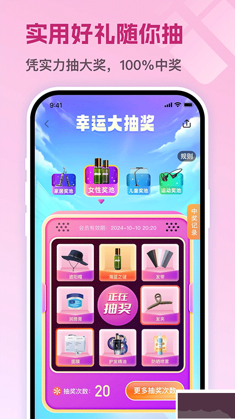 茵戰(zhàn)安卓版