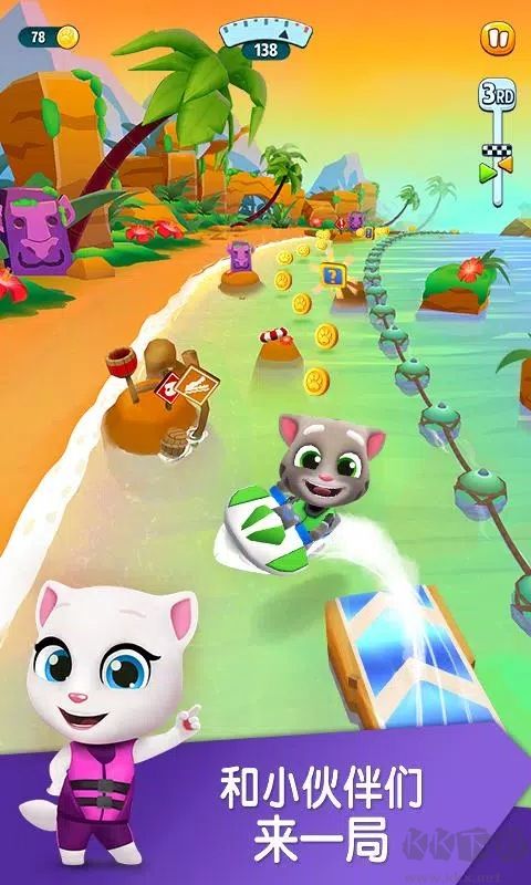 湯姆貓的摩托艇2國際服