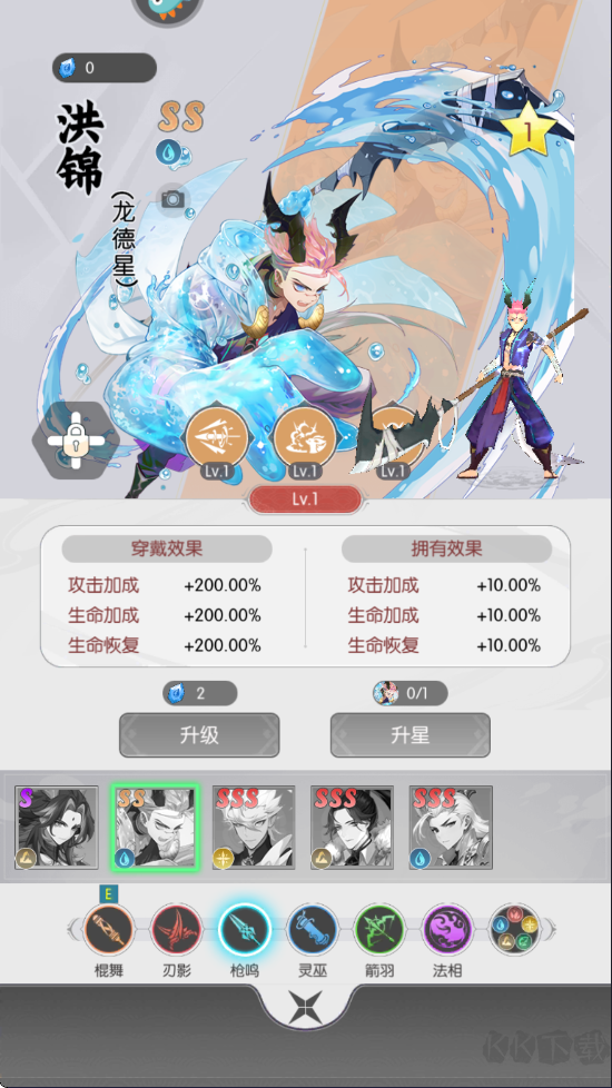 唐門六道手機(jī)版