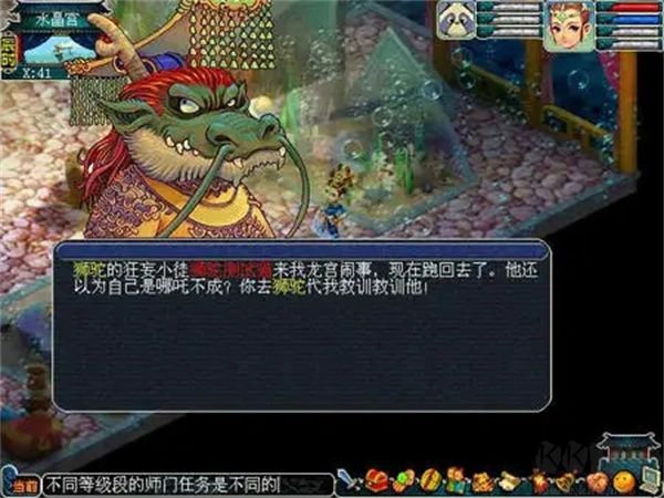 夢(mèng)幻西游口袋版40級(jí)以前可以做什么