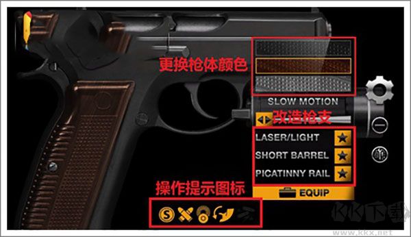 真實(shí)武器模擬器2安卓版