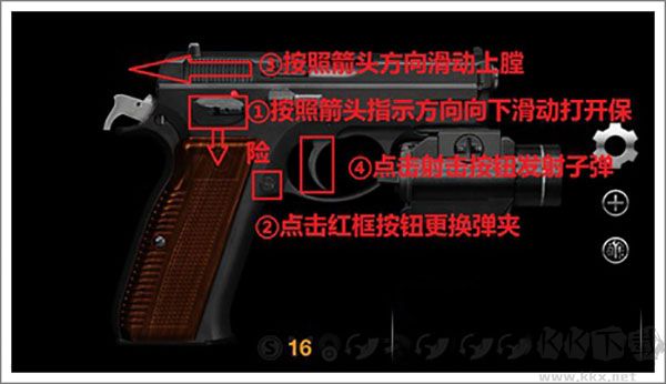 真實(shí)武器模擬器2安卓版