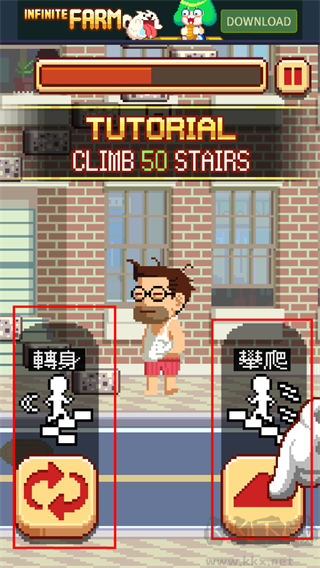 挑戰(zhàn)巔峰最新版