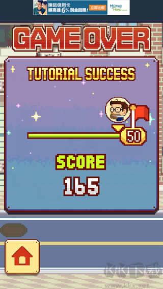 挑戰(zhàn)巔峰最新版