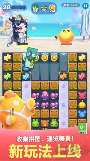 天天愛消除賺錢版