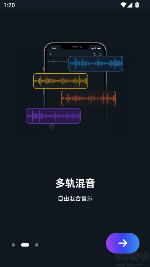超級音樂編輯器